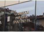 Прокуратурата отказа да обвини и задържи Хаджигенов и Бабикян