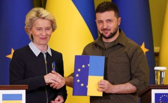 Украйна получи покана за ускорено членство в ЕС