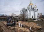 Нов масов гроб е открит близо до Киев