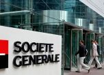 Френската банка Société Générale напуска Русия заради войната