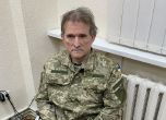 Украинското МВР иска първо съд за 'кума на Путин' и после размяна за пленници