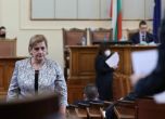 Възраждане иска оставката на Нинова и излизането на БСП от коалицията заради Ес