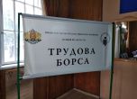 Трудовите борси ще подпомагат украински граждани