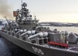 Поредица от грешки е причината за потъването на крайцера Москва