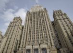 Русия гони български дипломати
