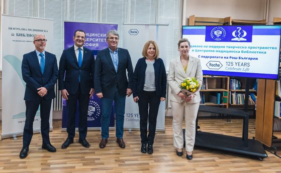 Медицински университет-София с нова творческа зала за студенти и преподаватели