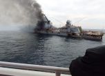 Появи се и видео с потъването на крайцера ''Москва''