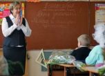 В Русия се готвят да учат децата на история от първи клас