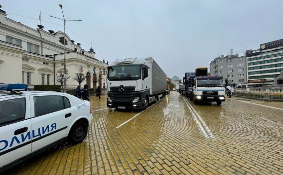 Камиони отново блокираха булеварда пред парламента