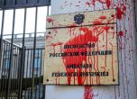 Кешът на руското посолство във Варшава свършва, сметките за ток и вода под въпрос