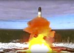 Русия ще приеме на въоръжение първите ядрени балистични ракети 'Сармат'