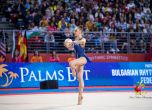 Боряна Калейн с втори златен медал на Световната купа в Баку