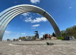 Киев събаря паметника Дружба на народите