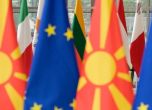 Кой има интерес да поддържа омразата между Северна Македония и България