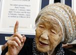 Почина най-възрастният човек в света - японка, родена в годината на Оруел