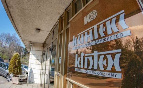 ДКК опроверга Нинова - одит на 'Кинтекс' не е правен