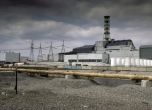 Нивото на радиацията в района на АЕЦ ''Чернобил'' е в рамките на нормата (обновена)