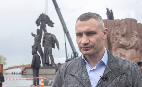 Демонтират Паметника на дружбата в Киев, сменят имената на 460 улици
