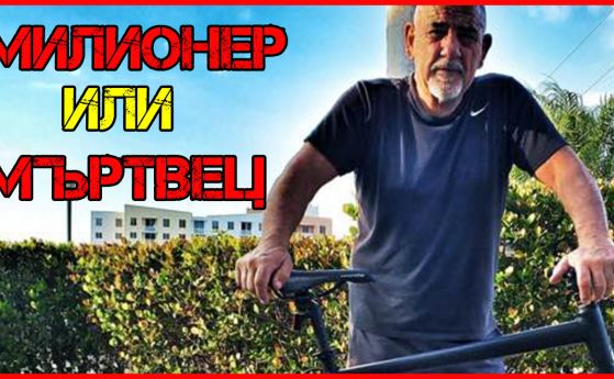 Бившият треньор по карате на Бойко Борисов: Започнаха да ме атакуват през 91-ва, разбиха офиса ми и затова заминах за САЩ