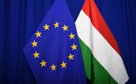 ЕК заплашва да спре еврофондовете за Унгария