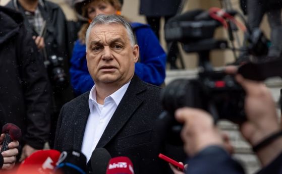ЕС започна процедура за спирането на еврофондове за Унгария