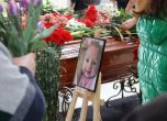 Одеса се прости с 3-месечната Кира, убита от руския агресор