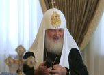 Киев налага санкции на руския патриарх и на изповедника на Путин