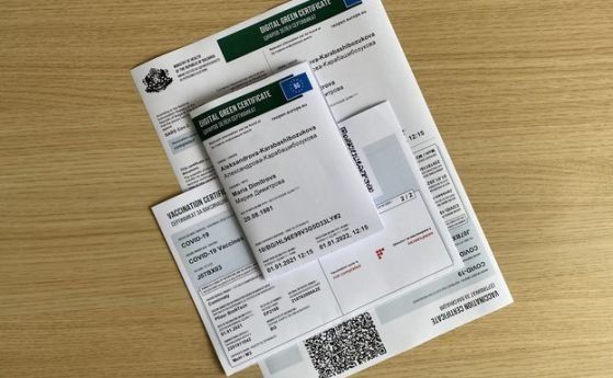 Без зелен сертификат при влизане у нас и в Гърция от днес