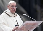Папа Франциск: Мариупол е варварски бомбардиран и разрушен