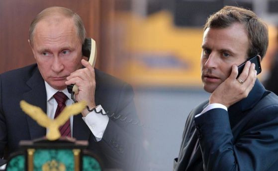 Макрон звъни на Путин за първи път след 29 март