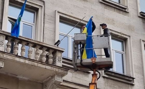 Възраждане свали знамето на Украйна от балкона на Фандъкова с вишка