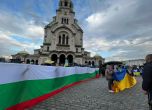Българите са най-безчувствени към страданията на украинците в целия ЕС