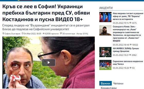 Не украинци, а българи са нападателите на мъжа в подлеза на Софийския университет
