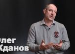 Олег Жданов: ВСУ трябва да разрушат Кримския мост