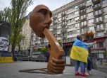 Киев вдигна паметник на Путин: Гръмни се!