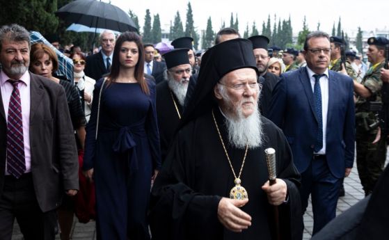 Вселенската патриаршия призна православната църква на Македония под името Охридска