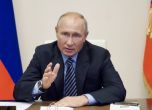 Путин свика работна група за плащанията от ''недружелюбни'' държави