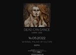 Концертът на Dead Can Dance в София е тази събота - 14 май, в зала 1 на НДК