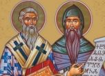 Християните почитат св.св. Кирил и Методий