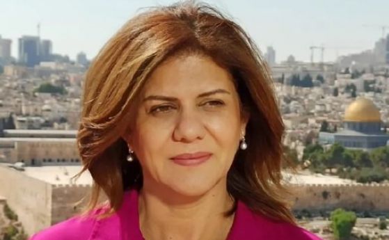Журналистка от Ал Джазира убита на Западния бряг