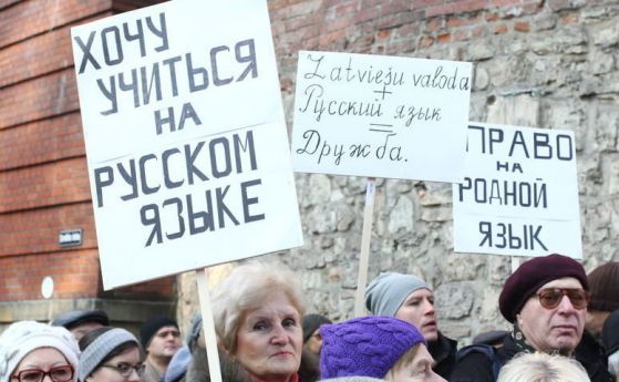 Протести за запазване на руския език в Латвия