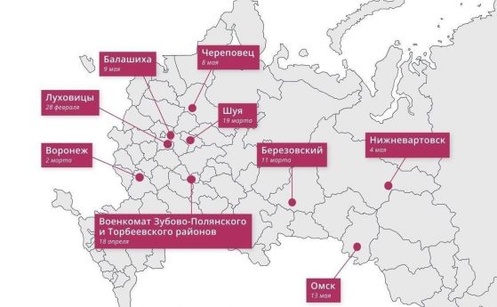 Карта с нападения срещу военни окръжия в Русия