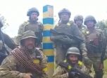 Защитниците на Харковска област излязоха на границата с Русия, рапортуват на Зеленски