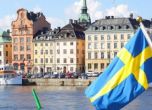 Шведският премиер ще поиска днес в парламента подкрепа за НАТО