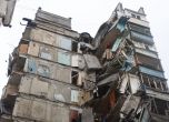 Русия обещава обезщетения в Мариупол, ако пишеш, че домът ти е разрушен от украинската армия