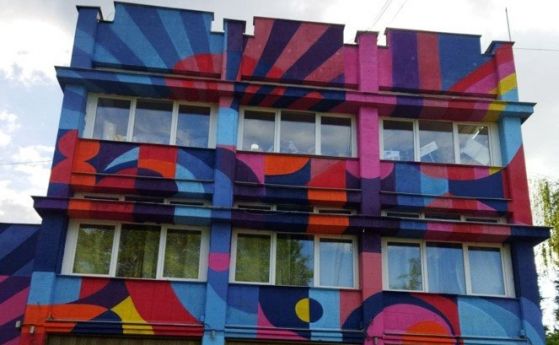 Прокуратурата проверява кой е разпоредил да се боядиса с графити Младежкия дом в Пазарджик