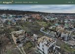 Панорама на разрушенията в Горенка