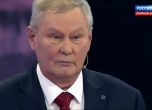 Полковник в ефира на Россия 1: Целият свят е против нас, трябва да се измъкнем от това положение