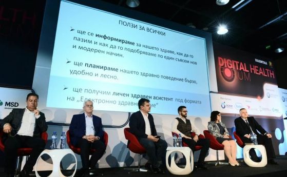 Е-здравеопазването носи ползи за всички заинтересовани страни в системата