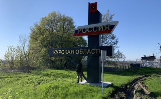 Човек е убит при украински обстрел над руско село, съобщи ТАСС